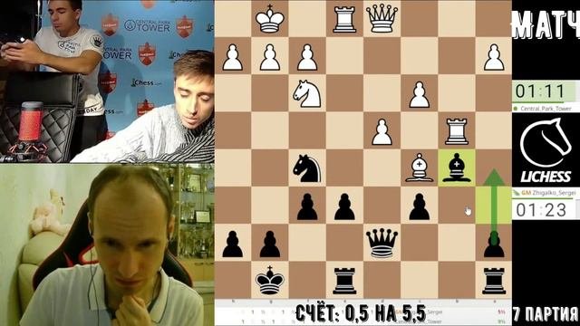Будем фристайлить! Даниил Дубов - Сергей Жигалко