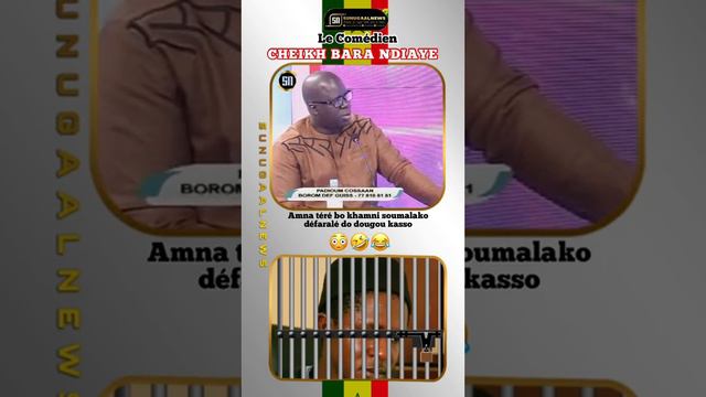 Cheikh Bara ndiaye amna ben ndobo.......
