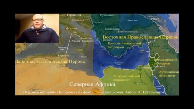 История 2. Часть1. "Боємунд" Short
