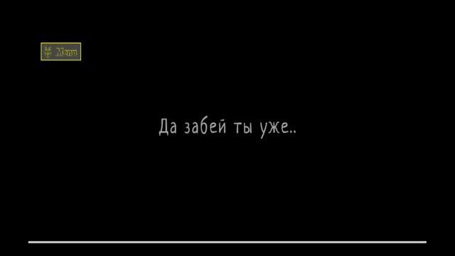 Скулбой