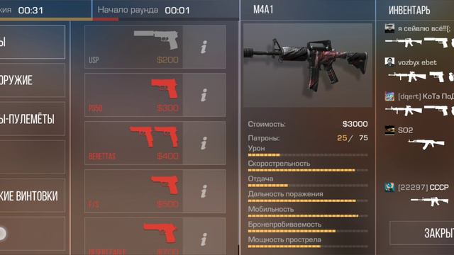 играю с другом в стендов