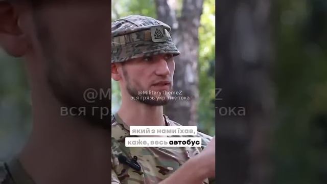 Автобус с пополнением едет воевать в 58-ю бригаду ВСУ, а им вы куда, 58- й нет уже. "Их вжэ нэма".