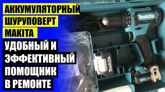 Купить шуруповерт аег 18 вольт в москве 💡 Шуруповерт hilti sd 5000 😎