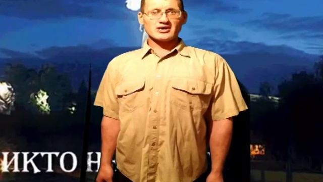 Васильев Вячеслав