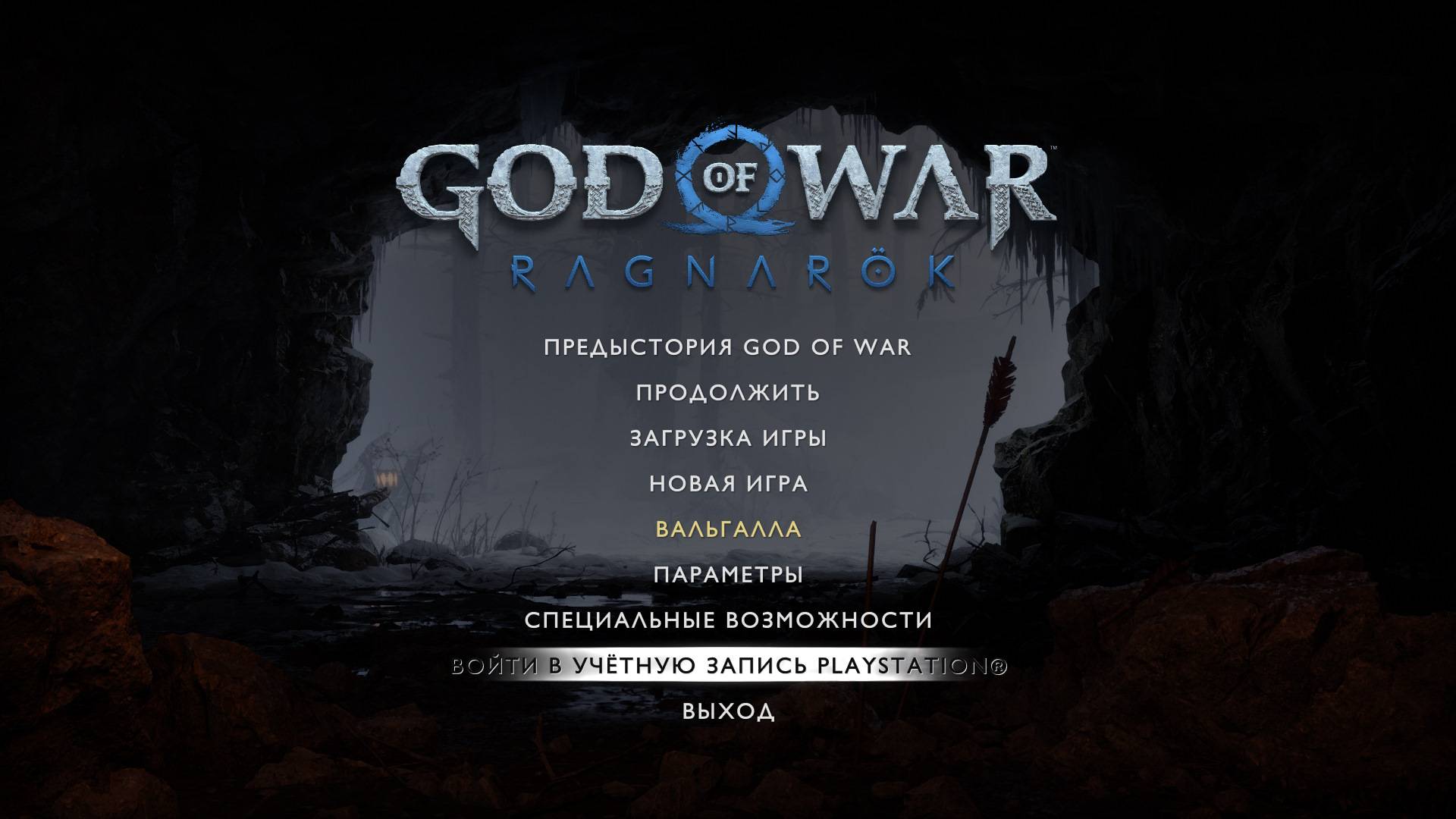 #God of War Ragnarök #PC #1