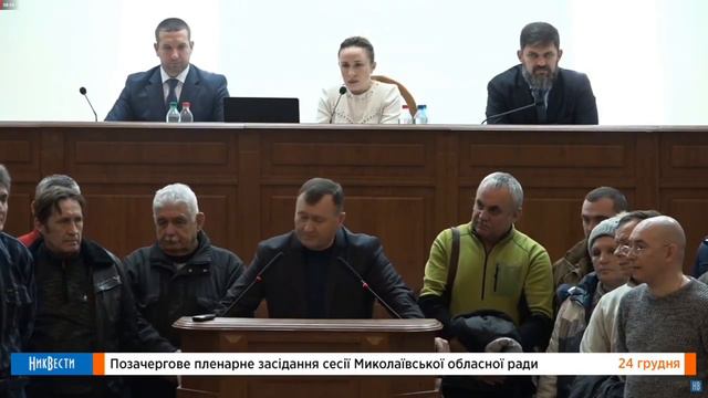 Николаевские афганцы призвали депутатов к ответу.