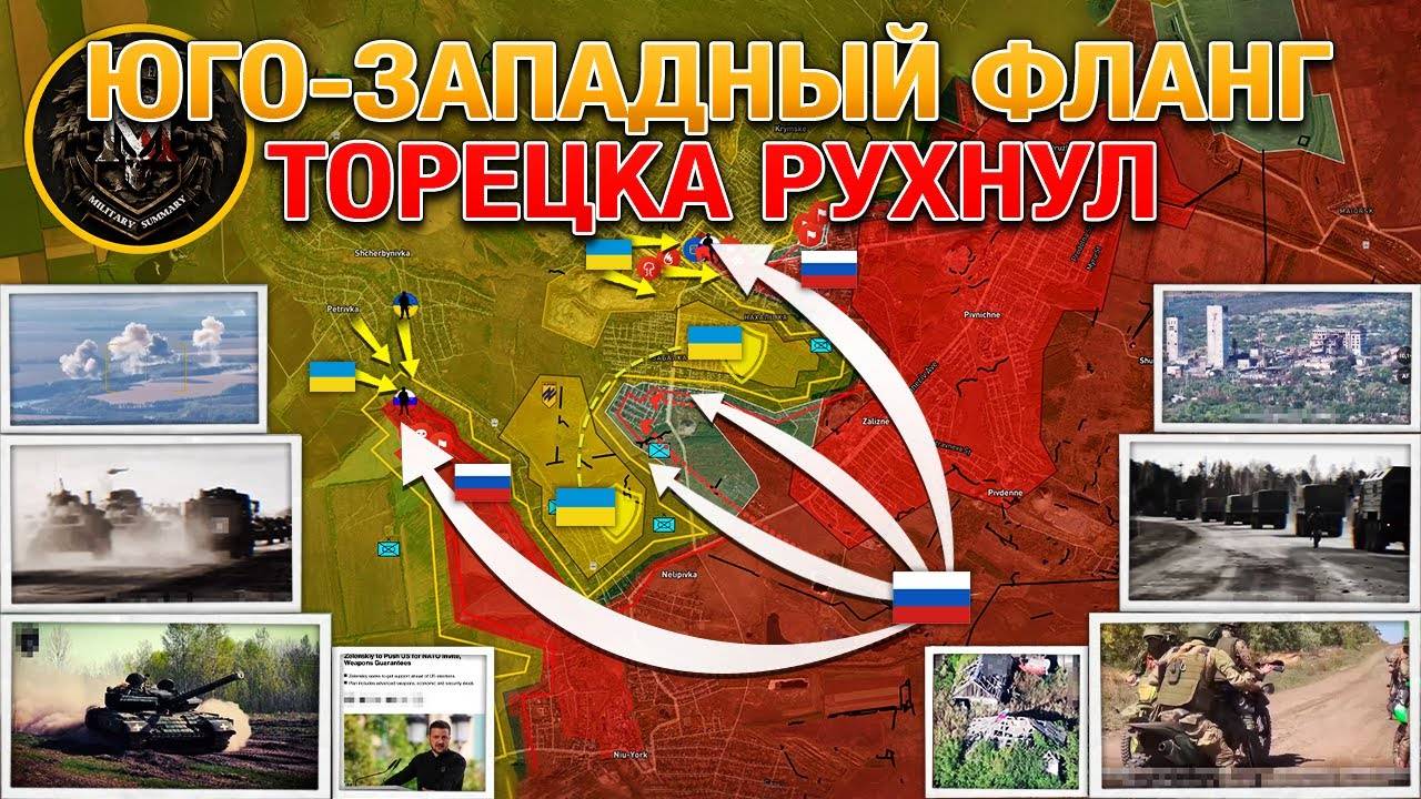 Карты СВО, военные сводки с Украины и анализ ситуации на 22.09.2024