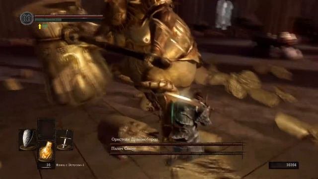 ВОТ ЭТИ РЕБЯТА - Dark Souls Remastered 10 - Прохождение Дарк солс ремастеред