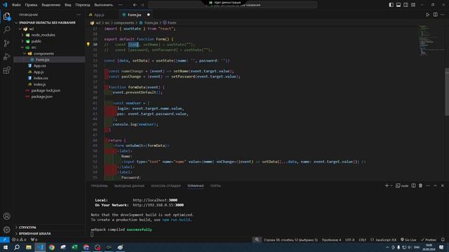react(нарезка) p23