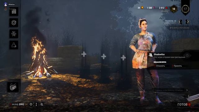 Dead by Daylight давайте повисим!!!)