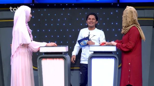 رو در رو - محمدی در مقابل حمیدی / Ro Dar Ro (Family Feud) Mohamadi VS Hamidi