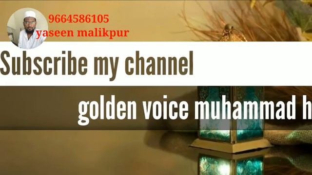 #goldenvoicemuhammadharis           Azan | By Yaseen Malikpur Gujrat  یاسین ملکپور گجرات سورت انڈیا