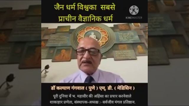 jay jinendra