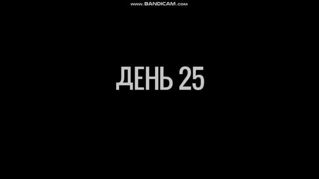 60 seconds! Теда терминатор и мери джейн петух!!! Агенты