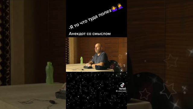 Анекдот про лося