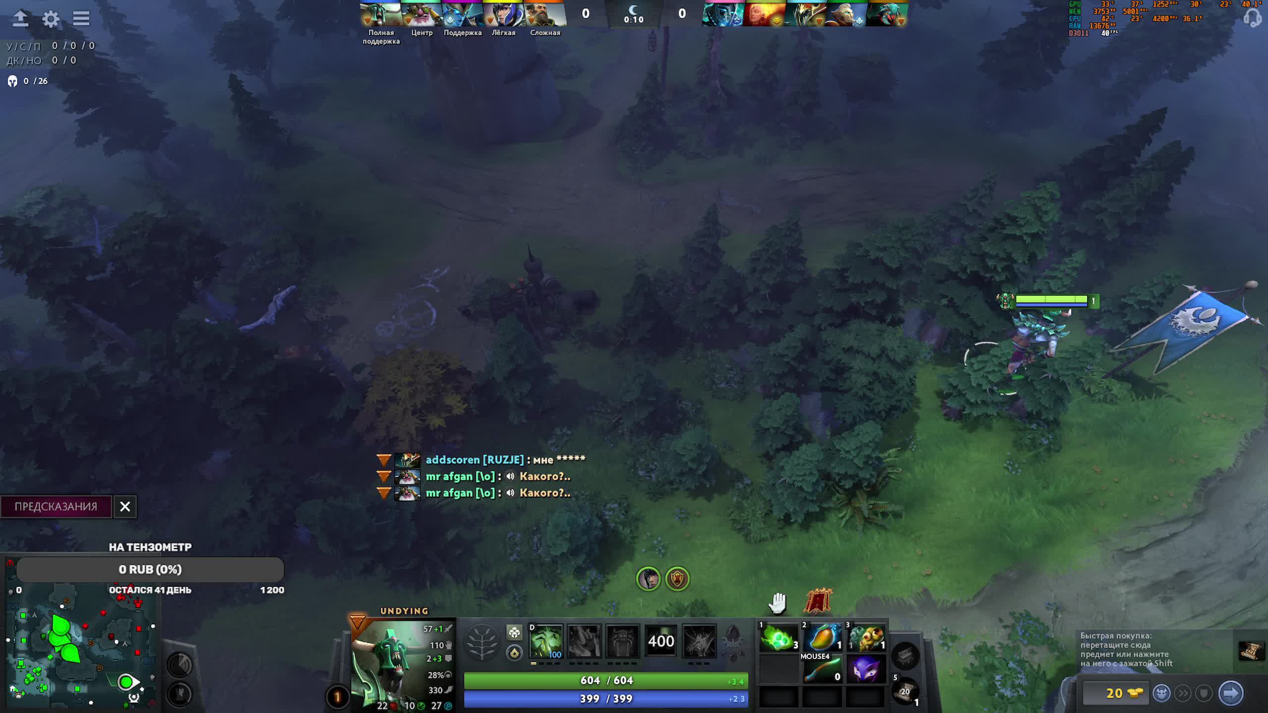 Dota