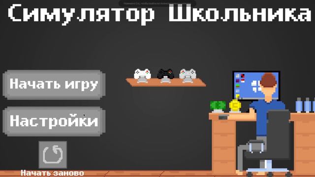 Сколько я заработал со своей игры на Яндекс Играх?