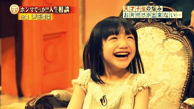 Mana Ashida // Can't Stand It