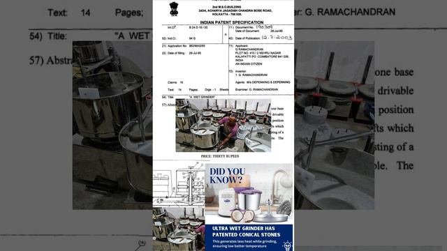 Patent Edu Series # 4- Wet Grinder! How Coimbatore Got GI Tag For Grinding Cause? Listen This Story