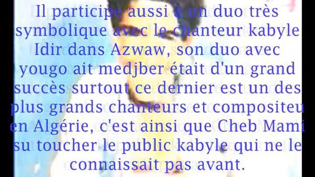 Cheb mami -Ya Mahboubet Galbi- (lycris et biographie )