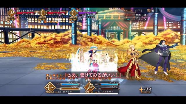 Fate/Grand Order : Nikola Tesla Challenge Quest 3 Turn Clear FT. Zenobia