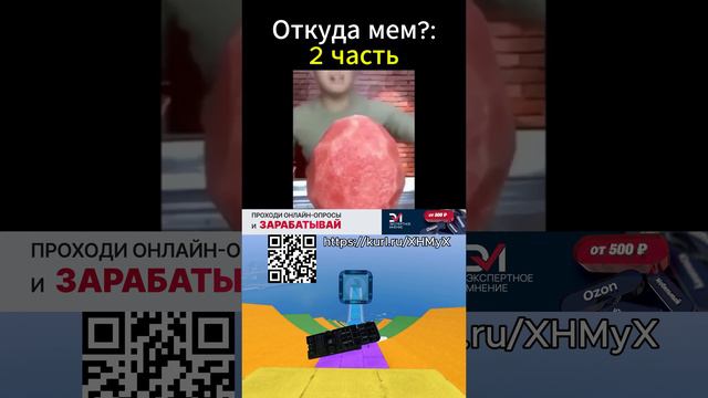 🔥2 Часть🔥#meme #мем #приколы #мемы #тикток #юмор #memes #shorts #угар #tiktok