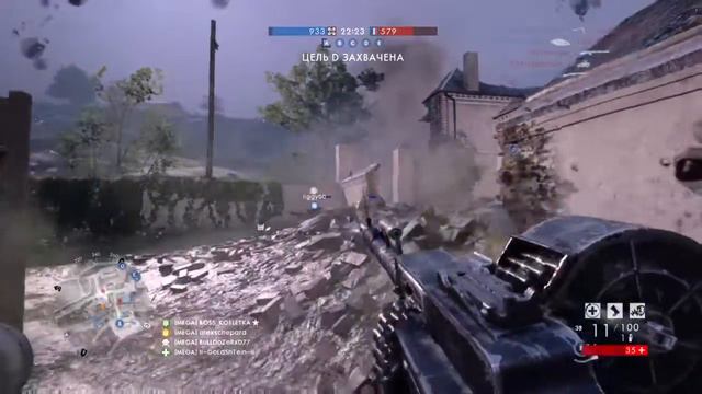 Battlefield 1 Зорич уходим уходим веталя