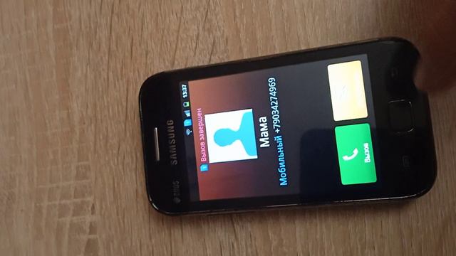 Посылка вызова на Samsung Galaxy Ace Duos GT-6802. Sending a call to Samsung Galaxy Ace Duos GT-6802