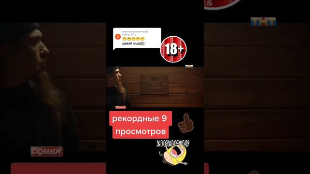 Спинер любви 4 сезон