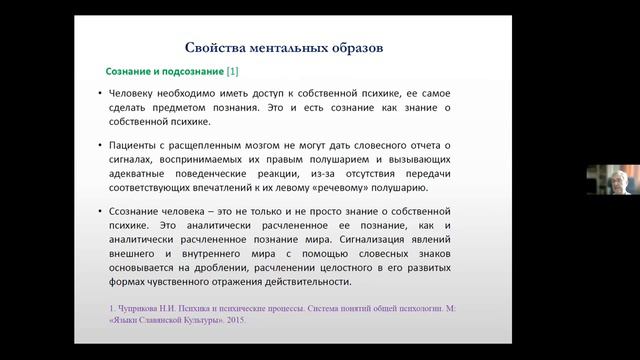 КОНГРЕСС доклад Симонов Н.А., к.ф.-м.н., ФТИАН