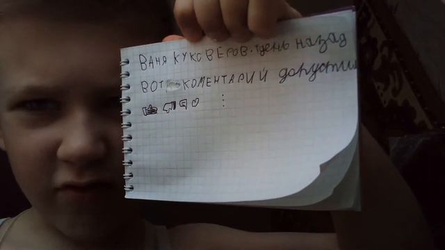 Ваня куковеров выйграл!!!!!!!!!! (Денис Филаретов)