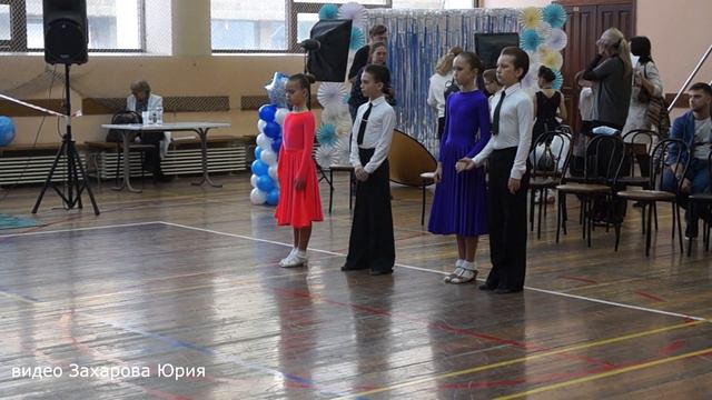 Награждение пары №14 Захаров Степан и Крапивина Арина