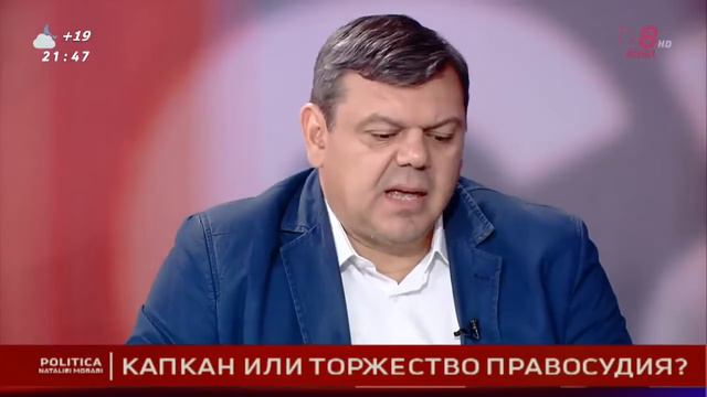 "Плахотнюк выбрал путь Коломойского" - Михаешь