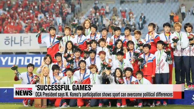 ARIRANG NEWS 22:00 N. Korea's No. 2 makes surprise visit to S. Korea to attend closing of Incheon
