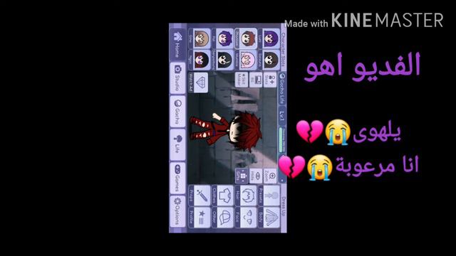 فى حجات مرعبة جدا فى قاشا لايف انا اتصدمت فعلا😭😭💔)/اسفة نسيت اكتب المقدمة💔/DOHASAN💔