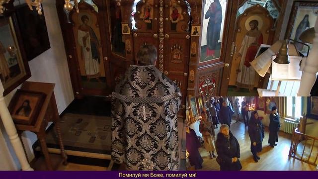 Седмица 1-я Великого поста. Среда.