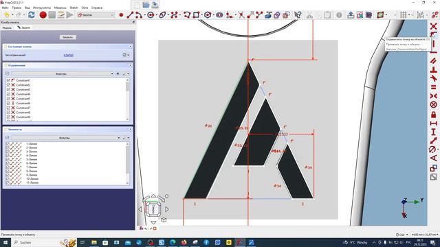 FreeCAD58 Верстак Part Часть 14 Лого Инструмент Создать проекцию на поверхность_1080p