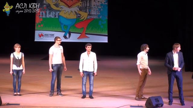 "ABBA" РГСУ 4-й тур АСЛ 28.03.13