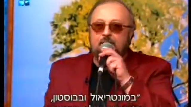 ТОЛЬКО ВМЕСТЕ, Александр Ческис