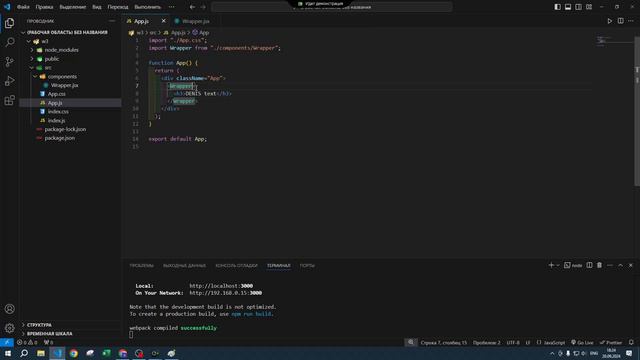 react(нарезка) p24