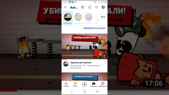 первый видос