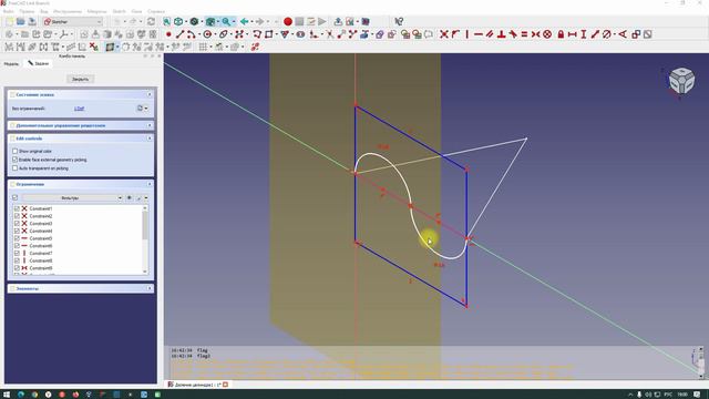 Деление цилиндра волной эскизом в FreeCAD и Компас3D Loft FreeCADLinc