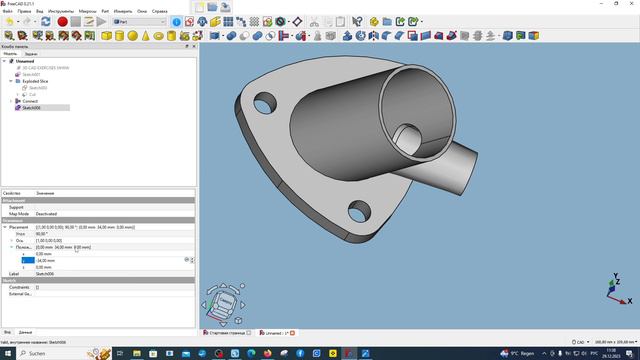 FreeCAD59 Верстак Part Часть 15 Объединение стеновых объектов Пример создания модели_1080p