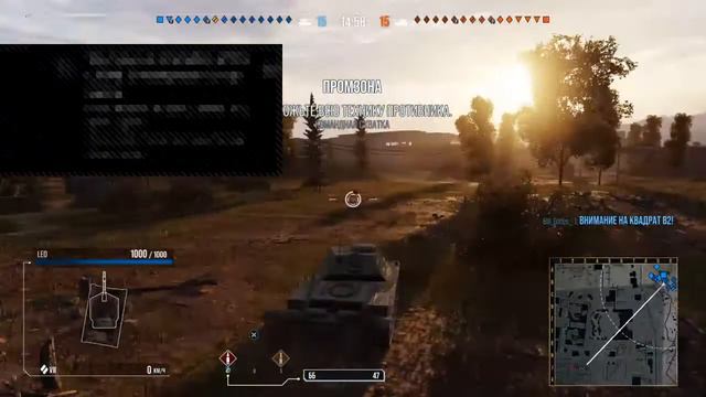 PS4 цель захвачена:Кранваген