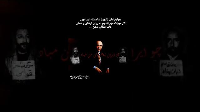 M.O.P. - Shahanshah