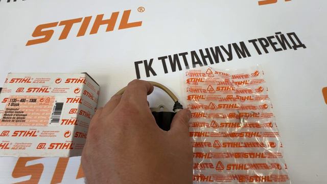 Модуль зажигания Stihl MS 361, MS 361C