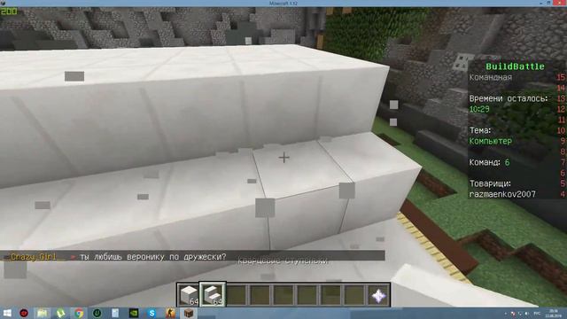 Minecraft - Bild Battle #1