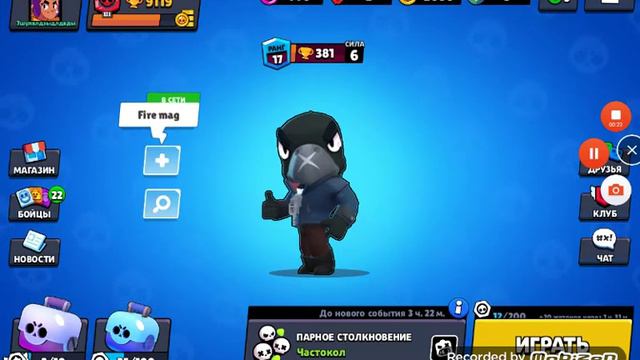 7 марта 2020 г.