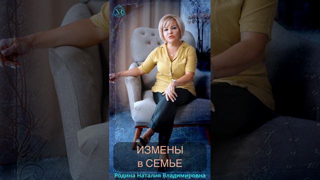 ИЗМЕНЫ В СЕМЬЕ #Shorts#выгода#обман