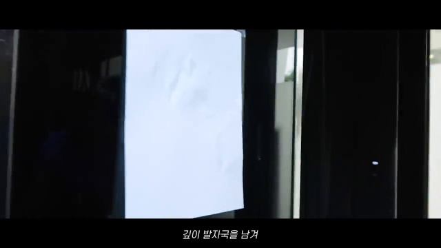 Dreamcatcher - Break The Wall ┆ Special Clip